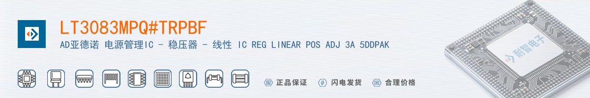 LT3083MPQ#TRPBF������