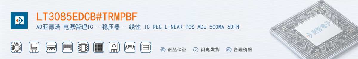 LT3085EDCB#TRMPBF������
