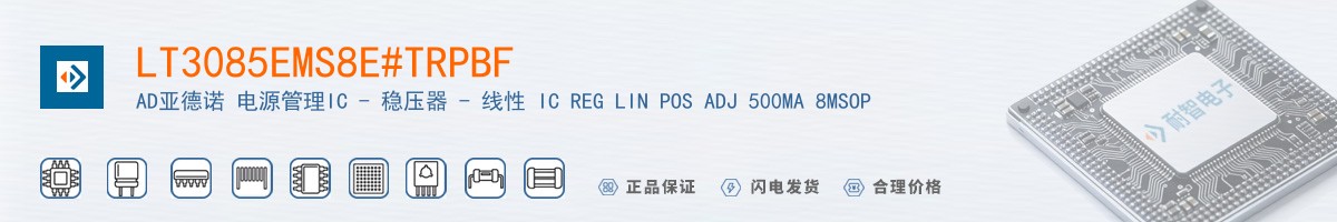 LT3085EMS8E#TRPBF������