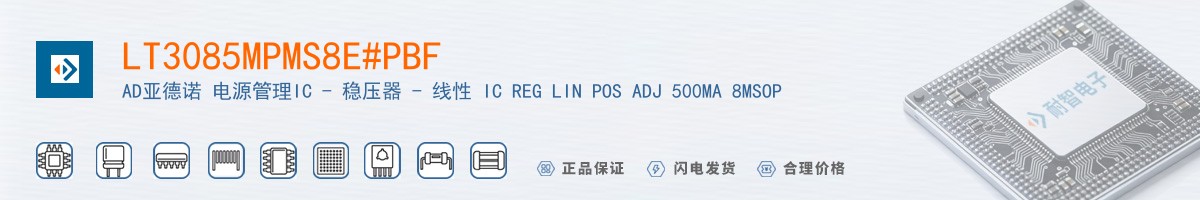 LT3085MPMS8E#PBF������