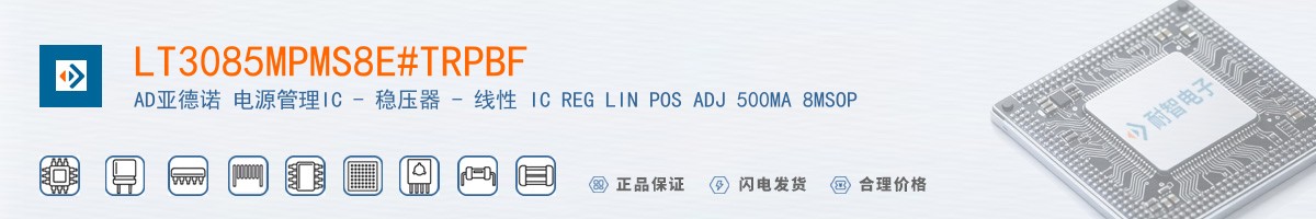 LT3085MPMS8E#TRPBF������