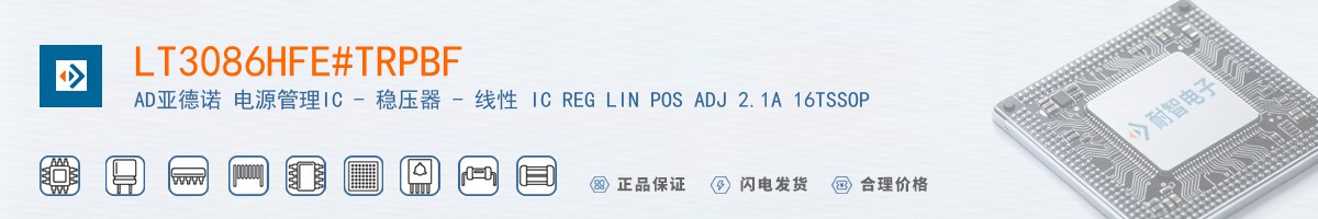 LT3086HFE#TRPBF������
