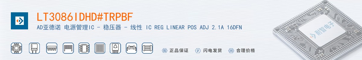 LT3086IDHD#TRPBF������