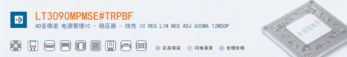 LT3090MPMSE#TRPBF������
