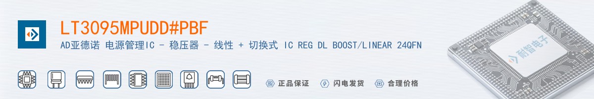 LT3095MPUDD#PBF������