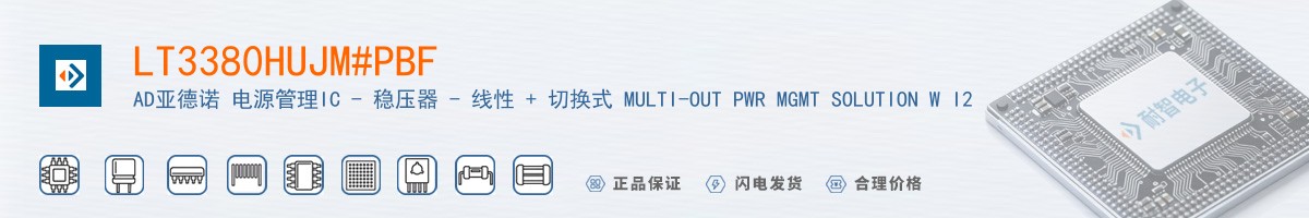 LT3380HUJM#PBF������