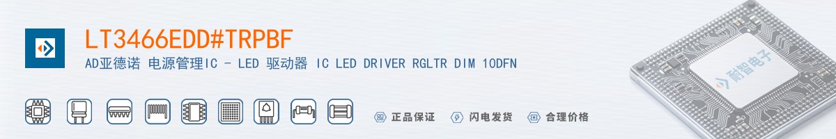 LT3466EDD#TRPBF������