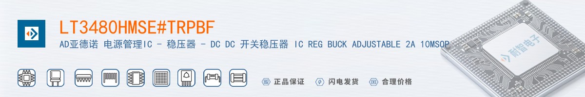 LT3480HMSE#TRPBF������