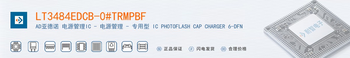 LT3484EDCB-0#TRMPBF������