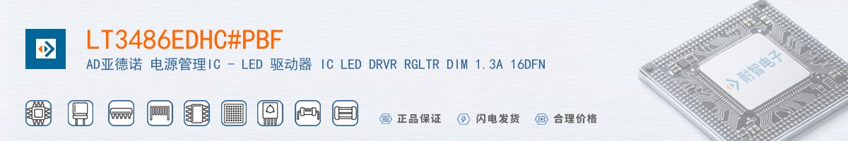 LT3486EDHC#PBF������