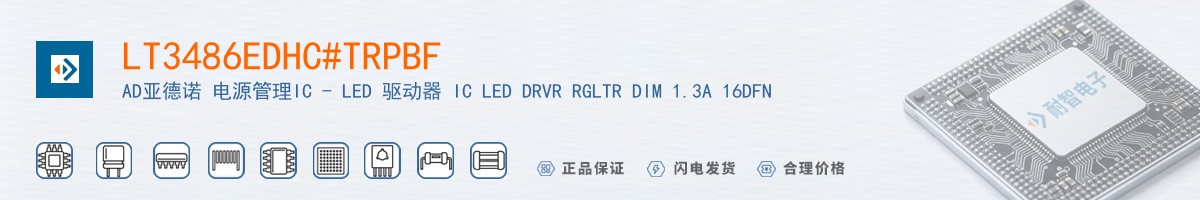 LT3486EDHC#TRPBF������