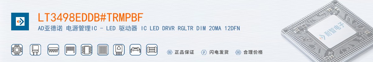 LT3498EDDB#TRMPBF������