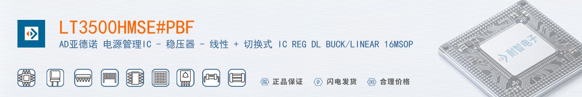 LT3500HMSE#PBF������