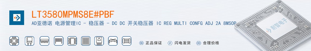LT3580MPMS8E#PBF������