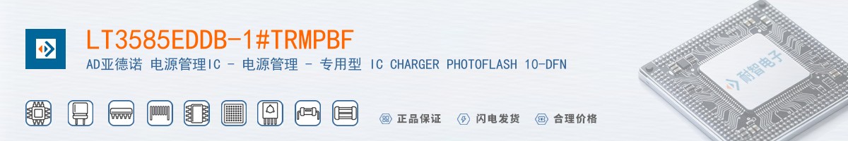 LT3585EDDB-1#TRMPBF������
