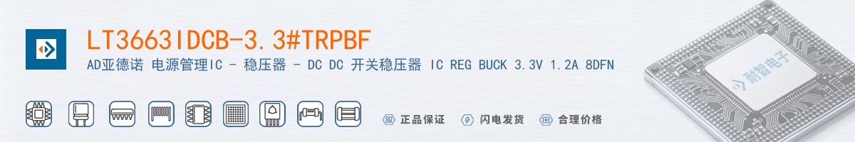LT3663IDCB-3.3#TRPBF������