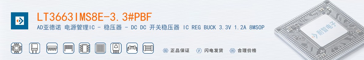 LT3663IMS8E-3.3#PBF������
