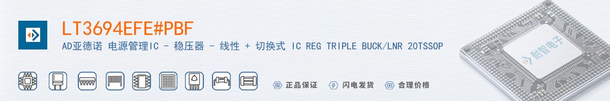 LT3694EFE#PBF������
