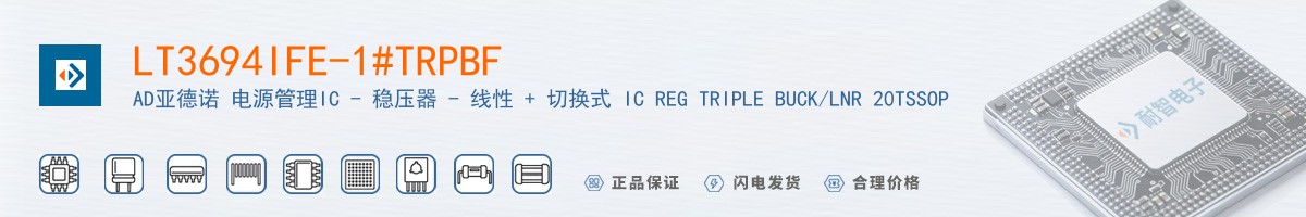 LT3694IFE-1#TRPBF������