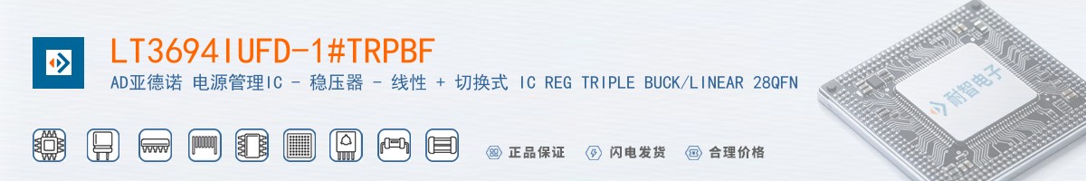 LT3694IUFD-1#TRPBF������