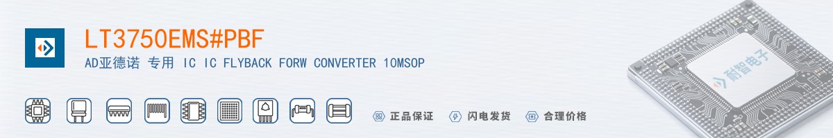 LT3750EMS#PBF������