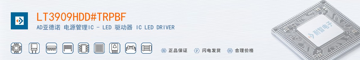 LT3909HDD#TRPBF������