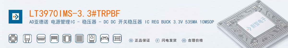 LT3970IMS-3.3#TRPBF������