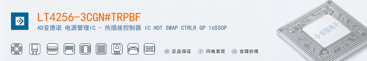 LT4256-3CGN#TRPBF������
