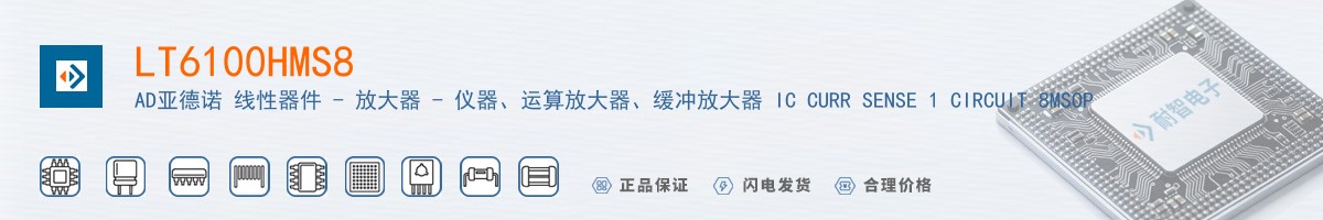 LT6100HMS8������