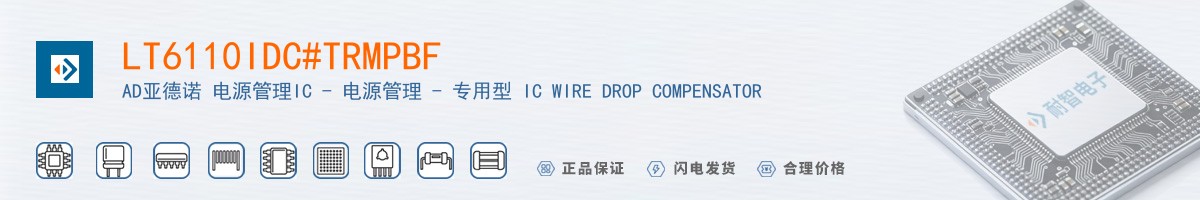 LT6110IDC#TRMPBF������