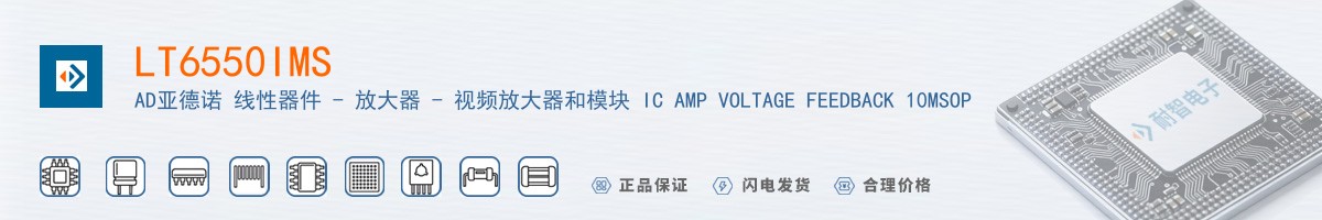 LT6550IMS������