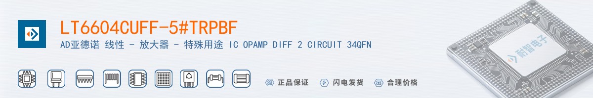 LT6604CUFF-5#TRPBF������