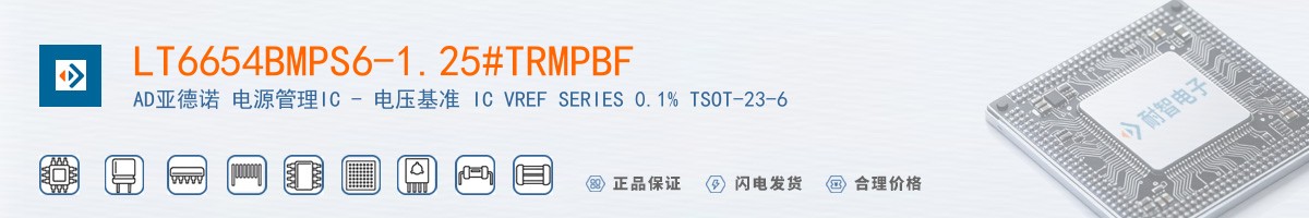 LT6654BMPS6-1.25#TRMPBF������