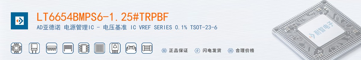 LT6654BMPS6-1.25#TRPBF������