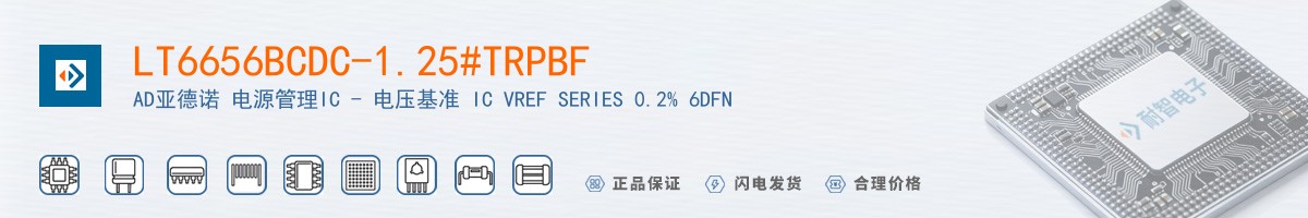LT6656BCDC-1.25#TRPBF������