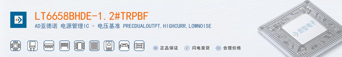 LT6658BHDE-1.2#TRPBF������