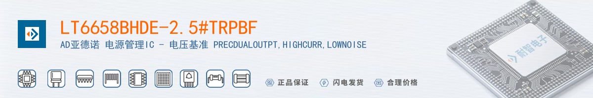 LT6658BHDE-2.5#TRPBF������