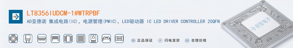 LT8356IUDCM-1#WTRPBF������