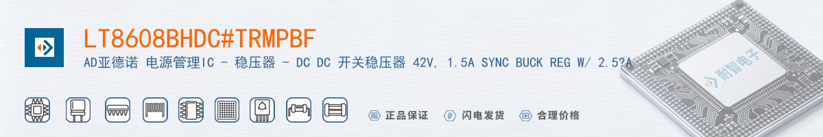 LT8608BHDC#TRMPBF������