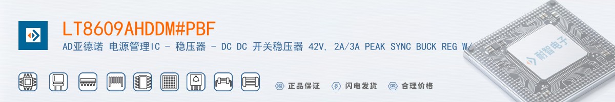 LT8609AHDDM#PBF������