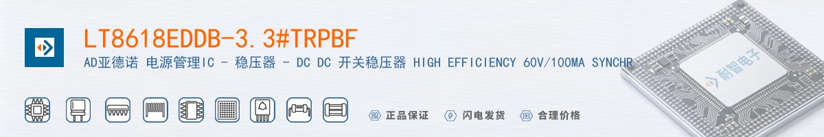 LT8618EDDB-3.3#TRPBF������