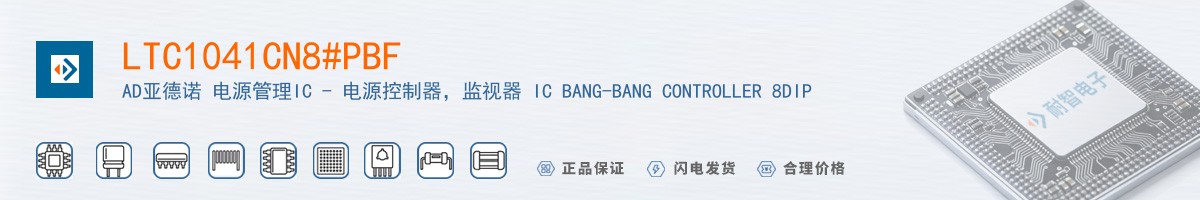 LTC1041CN8#PBF������