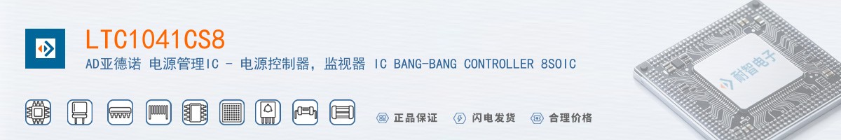 LTC1041CS8������
