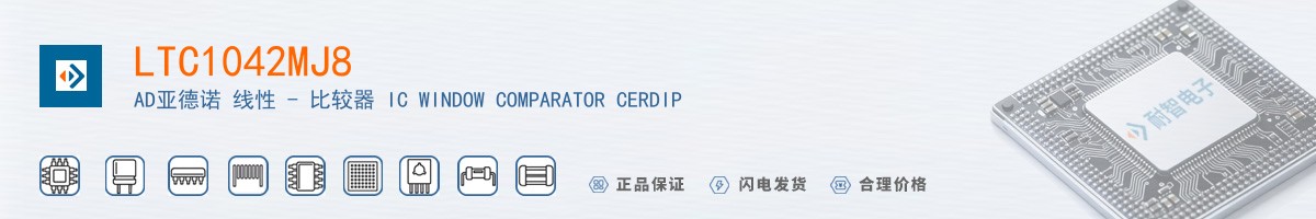 LTC1042MJ8������