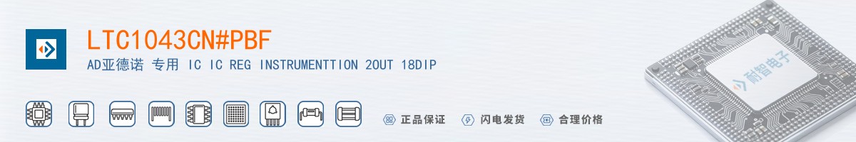 LTC1043CN#PBF������