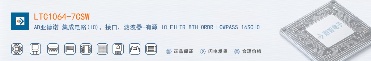 LTC1064-7CSW������