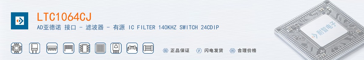 LTC1064CJ������