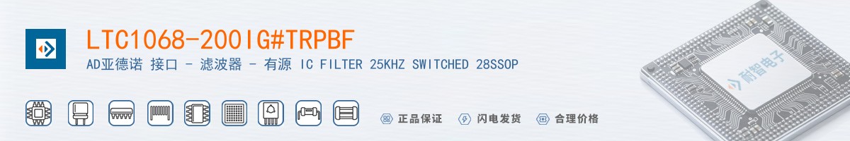 LTC1068-200IG#TRPBF������
