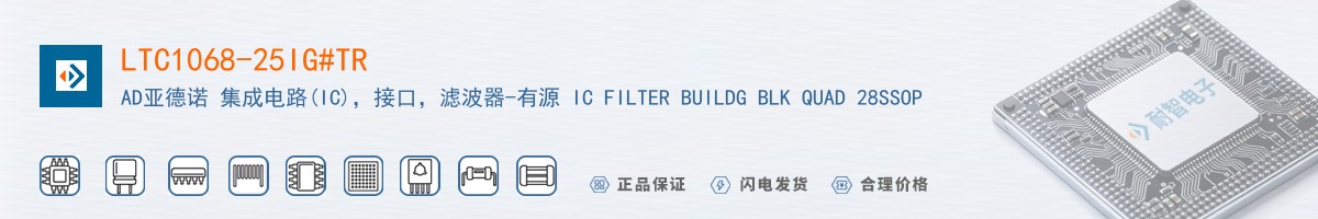 LTC1068-25IG#TR������