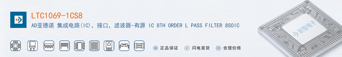 LTC1069-1CS8������